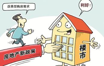 9��21�ǳ�̨��¥�е������� δ�����ۻ��µ���